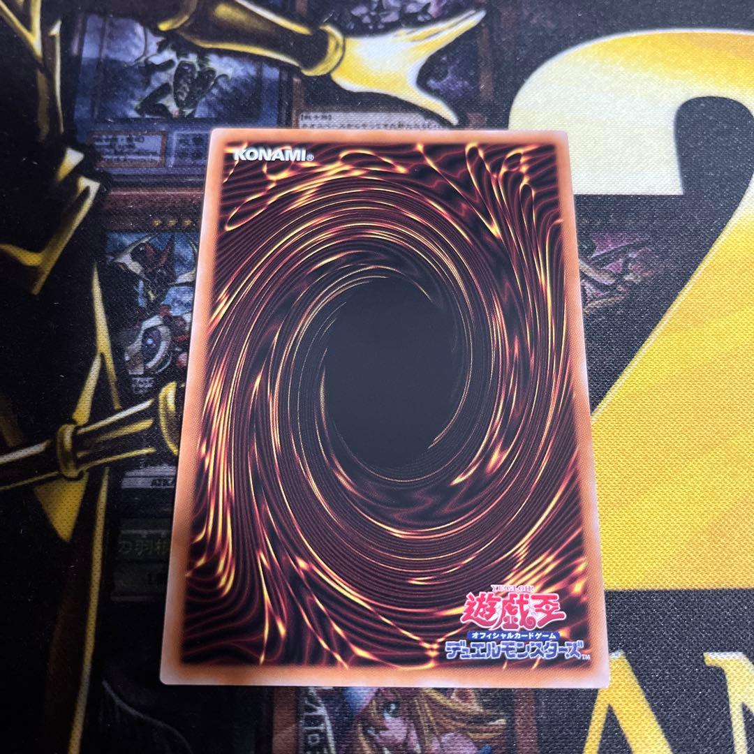 Yu -Gi -Oh! Ocg Duel Monsters 25Th