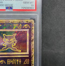 Pokemon Card Game Psa10Wizards Pmcg-P