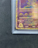 Pokemon Card Game Psa10Wizards Pmcg-P