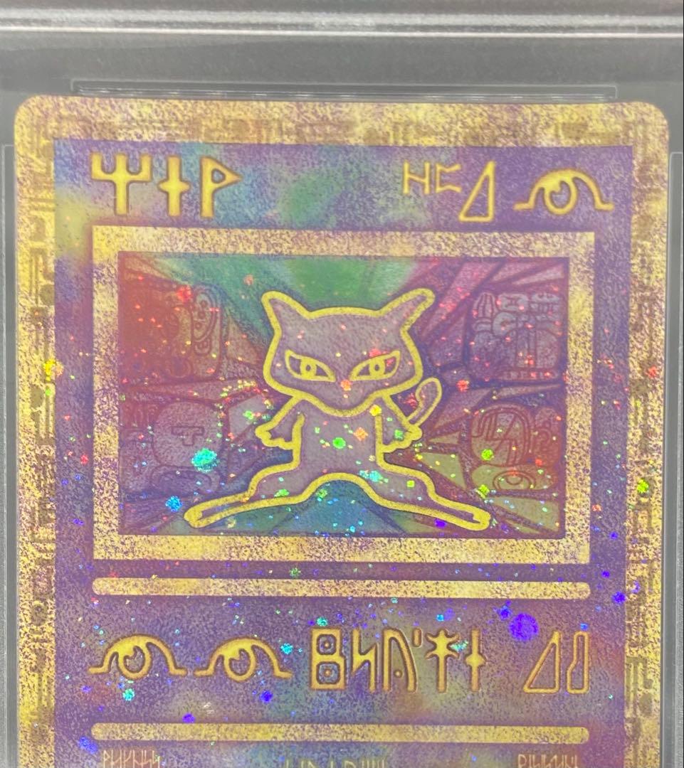 Pokemon Card Game Psa10Wizards Pmcg-P
