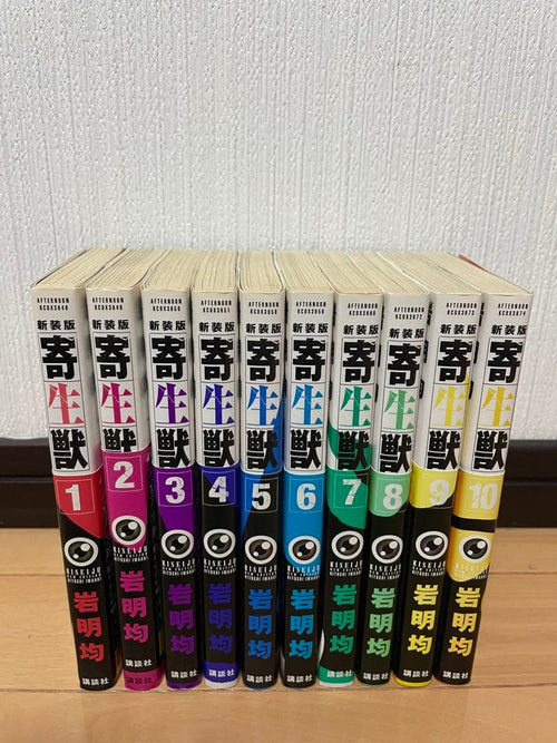 Boy'S Manga 1-10