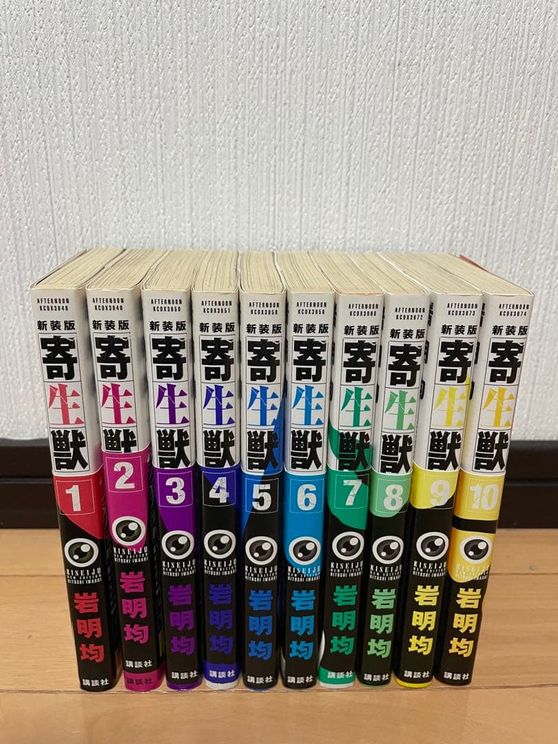 Boy'S Manga 1-10