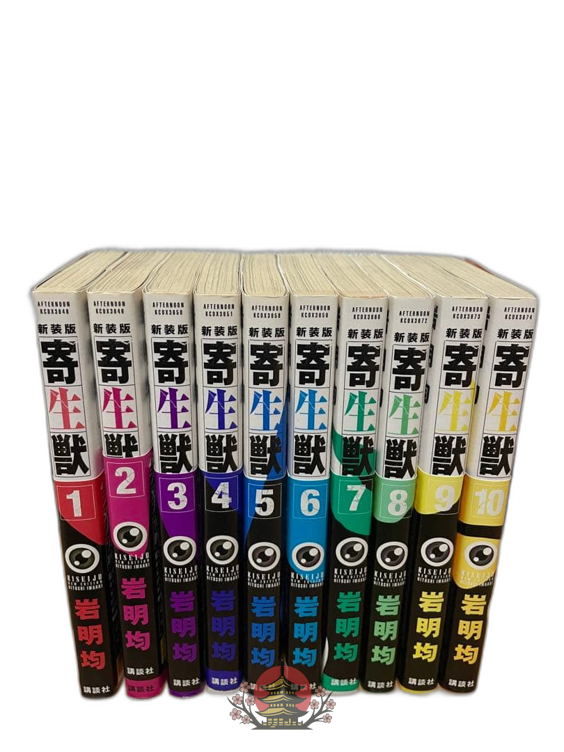 Boy'S Manga 1-10