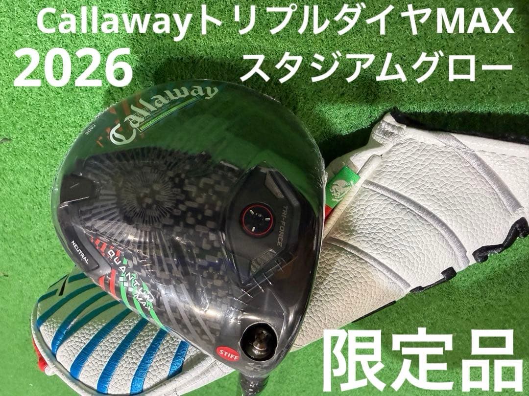Callaway Golf Drivers Max 9.0