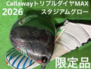 Callaway Golf Drivers Max 9.0