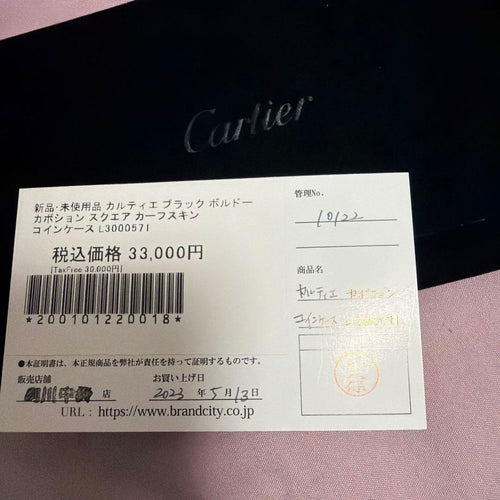 Cartier Coin Cases Purses