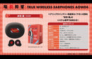 Onkyo Wireless Earphones