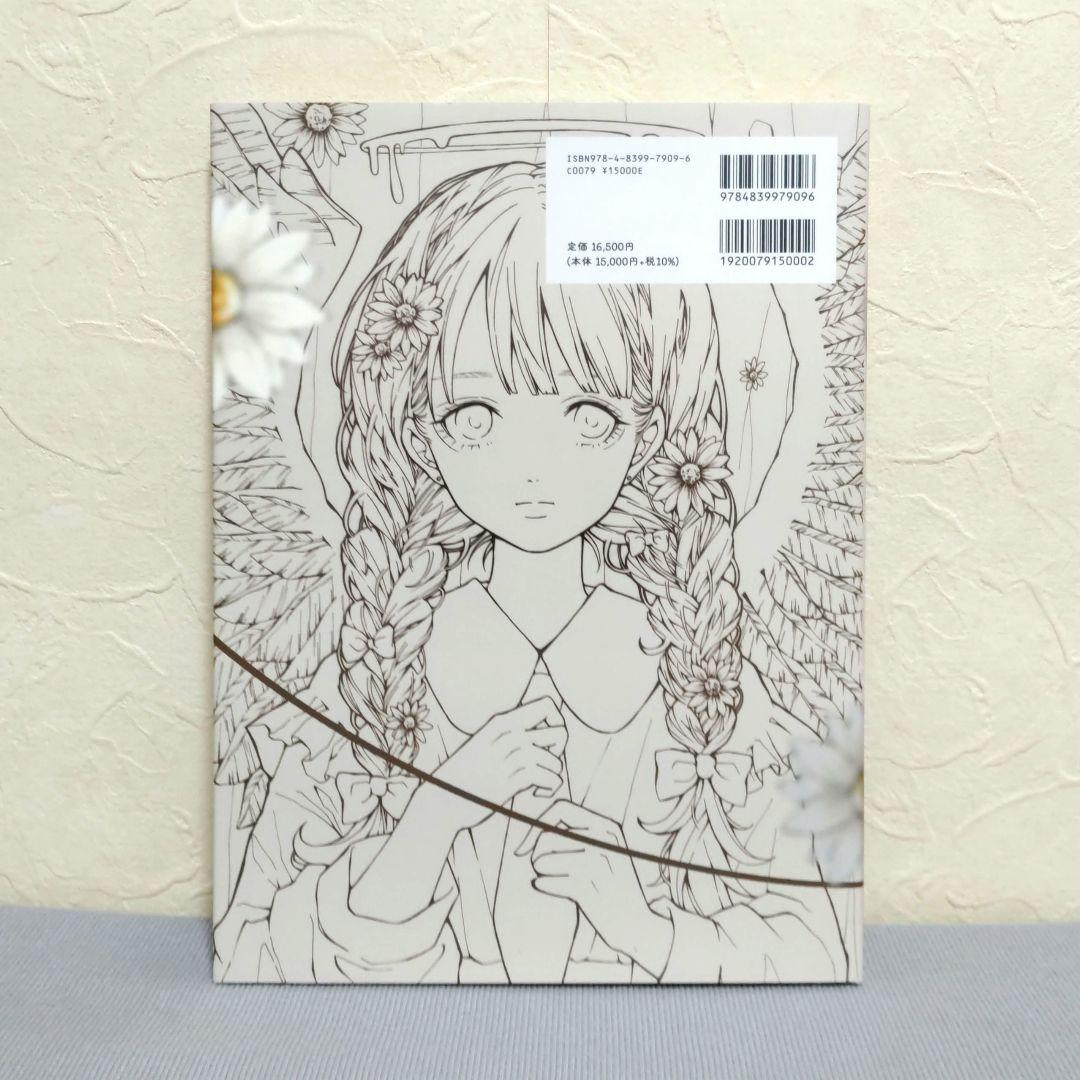 Illustrations