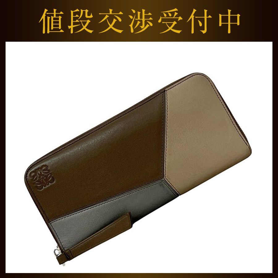 Loewe Long Wallet C510U46X05 062315 3 10 1 :Ec-25886No,96100321260611
