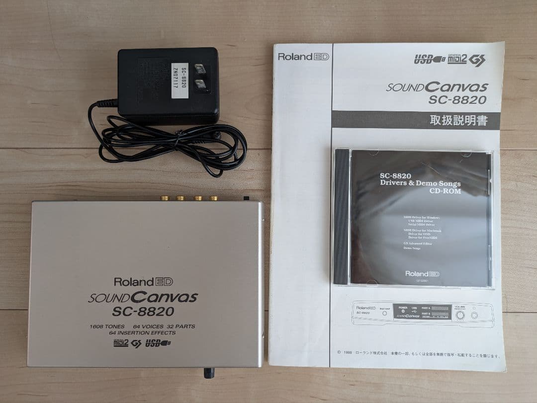 Roland Hardware Instruments Sc-8820 Cd Ac