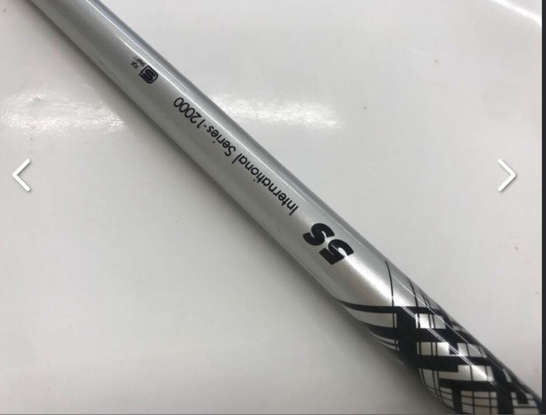 Shafts Ust Attas Daaas 5 S