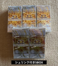 Yu-Gi-Oh! Ocg Duel Monsters (Japanese) Limit Over Collection 5Box