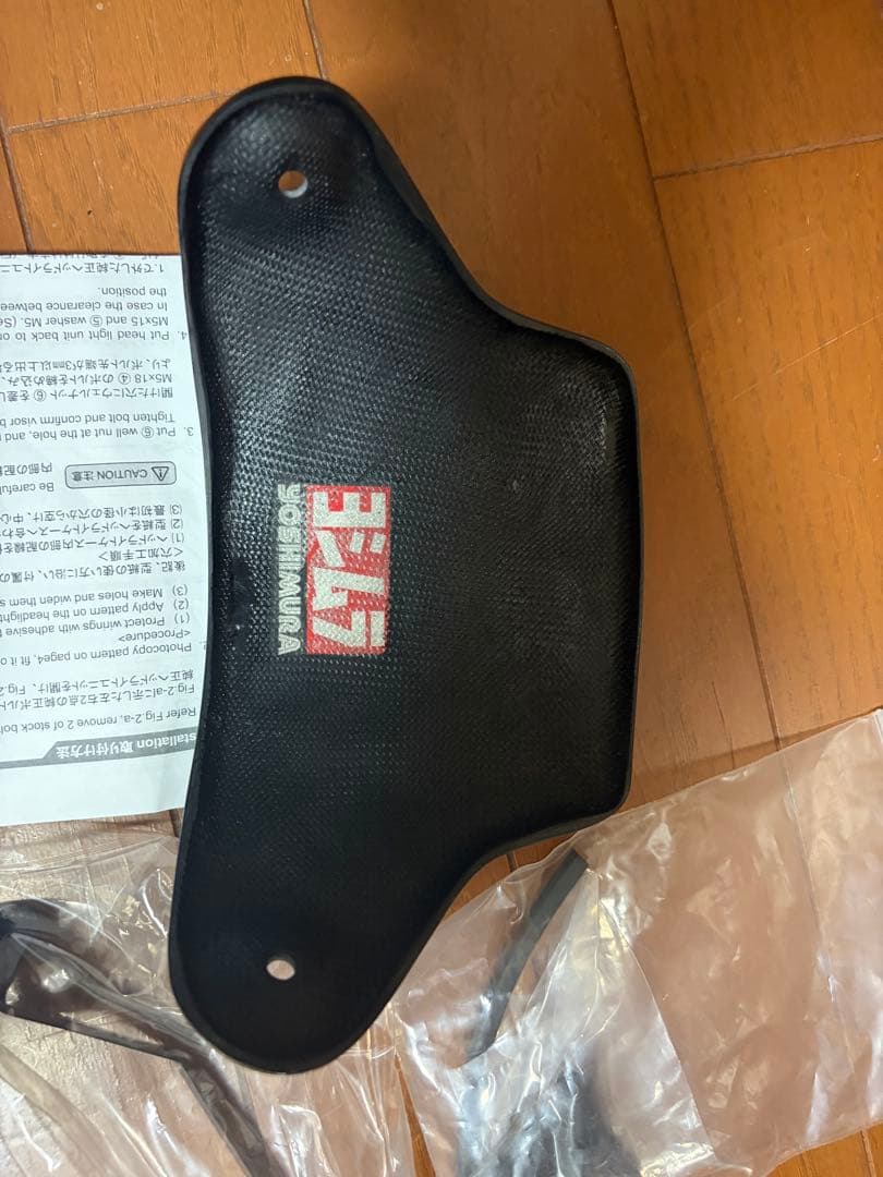 Yoshimura Cowls Fenders 125