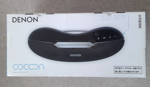 Denon Portable Md Player Cocoon Speaker Dock Dsd500K