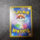 Pok Mon Trading Card Game V Sr