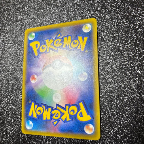 Pok Mon Trading Card Game V Sr