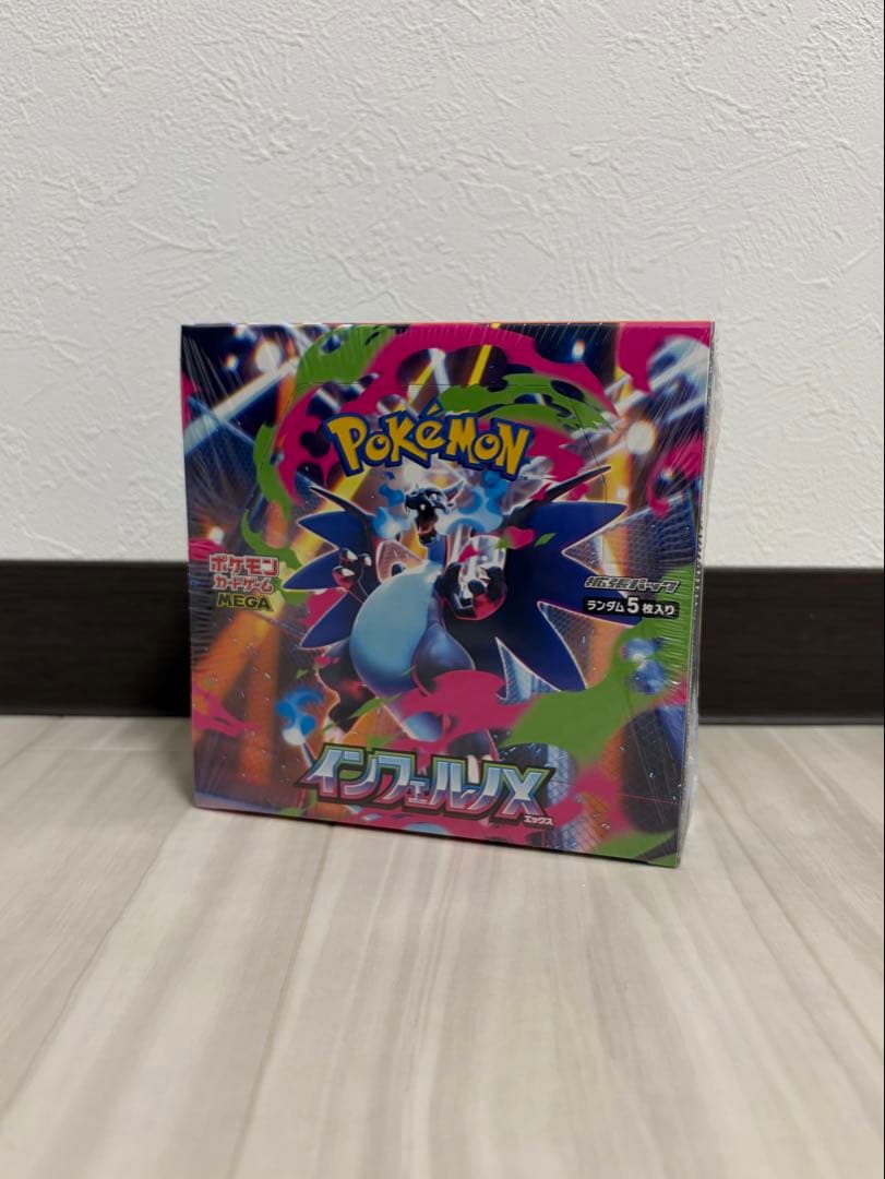 Pok Mon Trading Card Game X