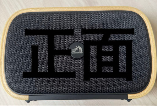 Victor Wireless Speakers