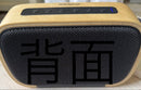 Victor Wireless Speakers