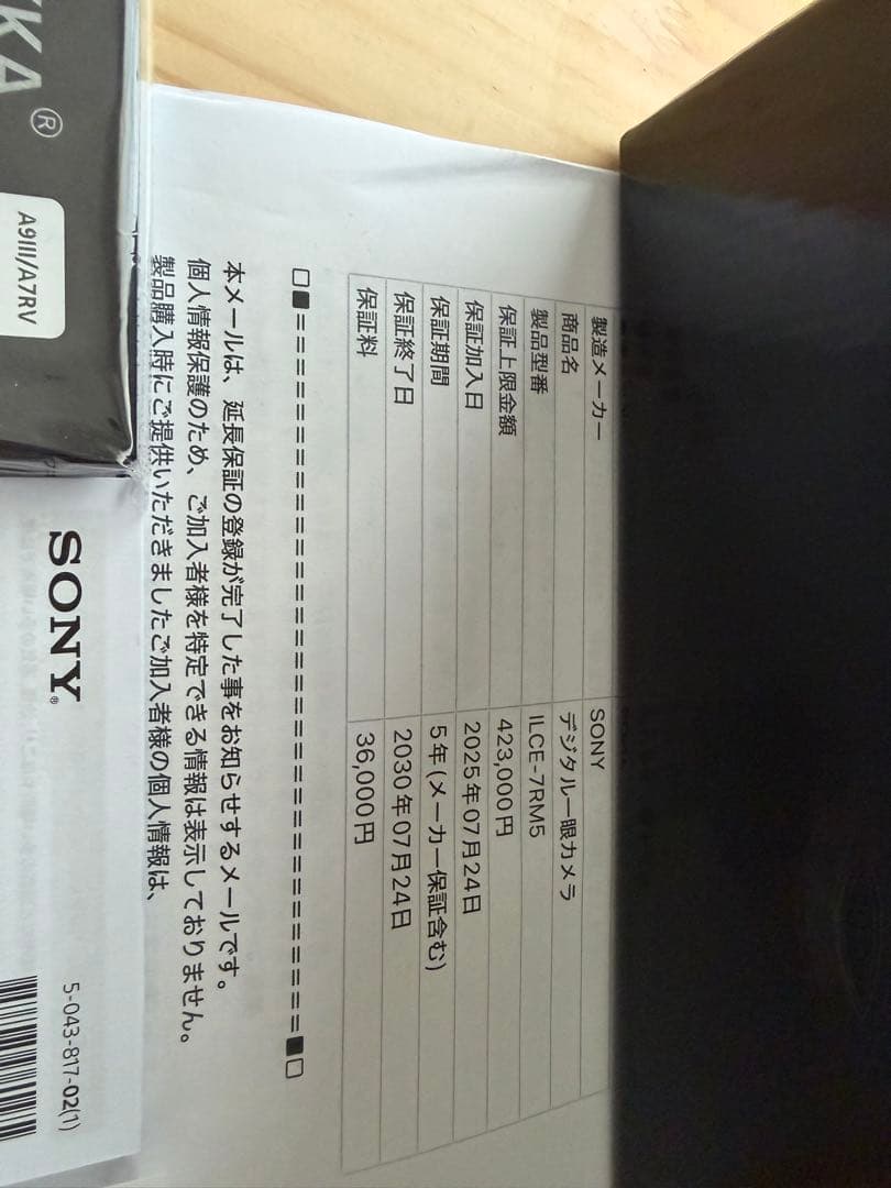Sony Mirrorless Interchangeable Lens Cameras 7Rv Ilce-7Rm5