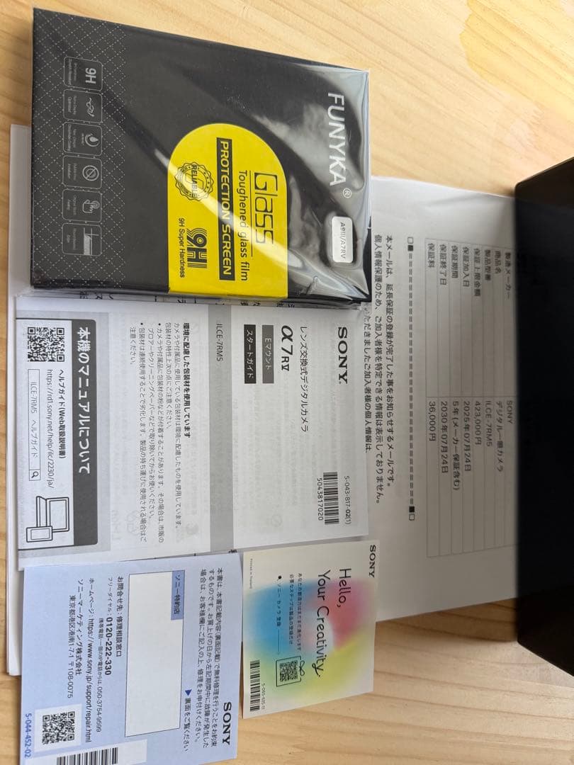 Sony Mirrorless Interchangeable Lens Cameras 7Rv Ilce-7Rm5