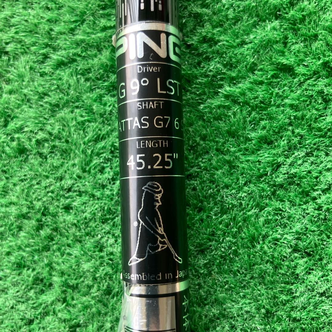 Ust Mamiya Shaft Attas G7 6S 45.25