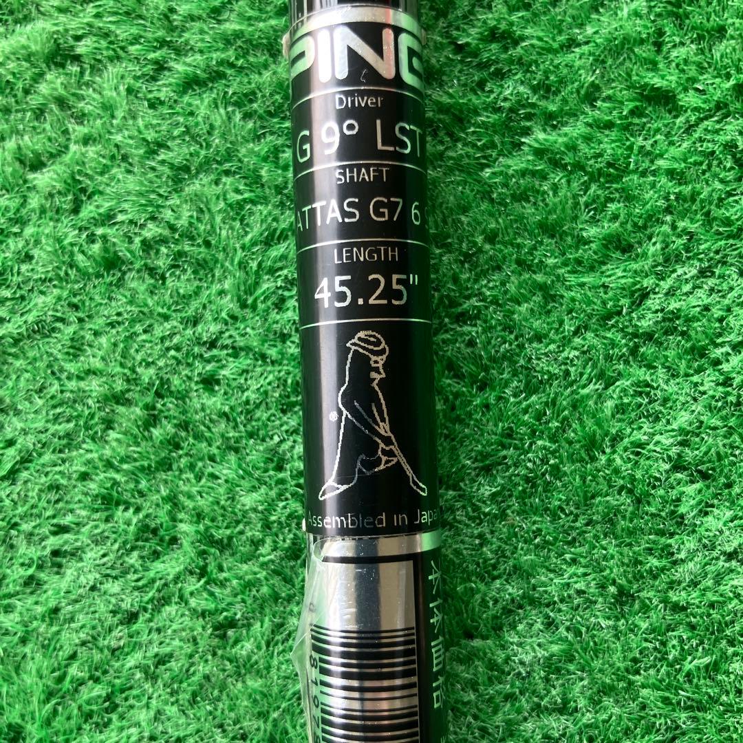 Ust Mamiya Shaft Attas G7 6S 45.25