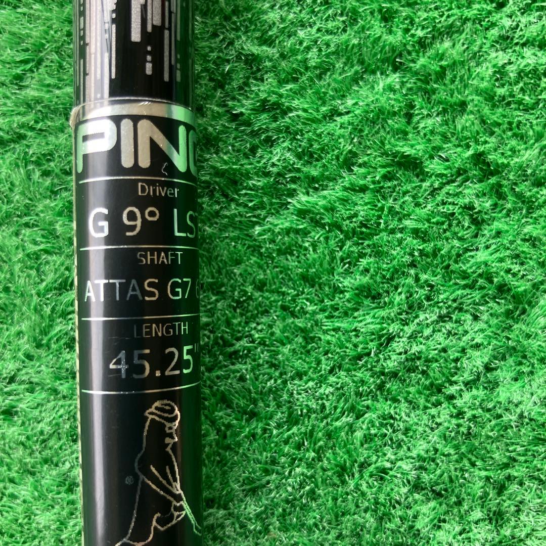 Ust Mamiya Shaft Attas G7 6S 45.25
