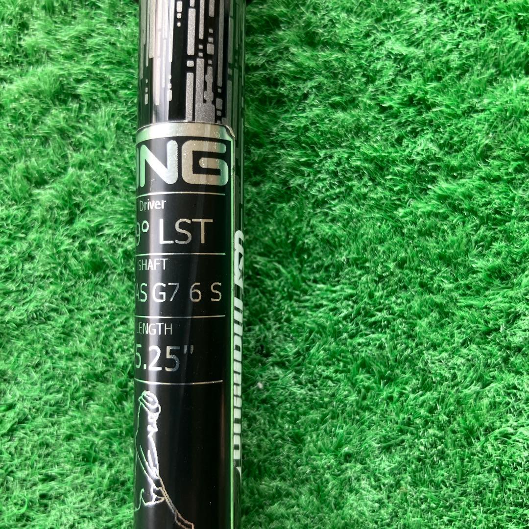 Ust Mamiya Shaft Attas G7 6S 45.25