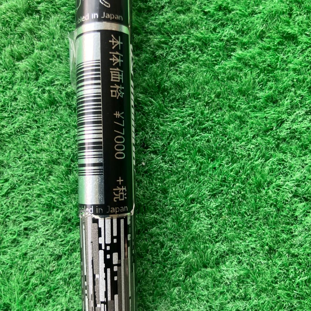 Ust Mamiya Shaft Attas G7 6S 45.25