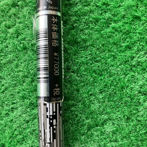 Ust Mamiya Shaft Attas G7 6S 45.25