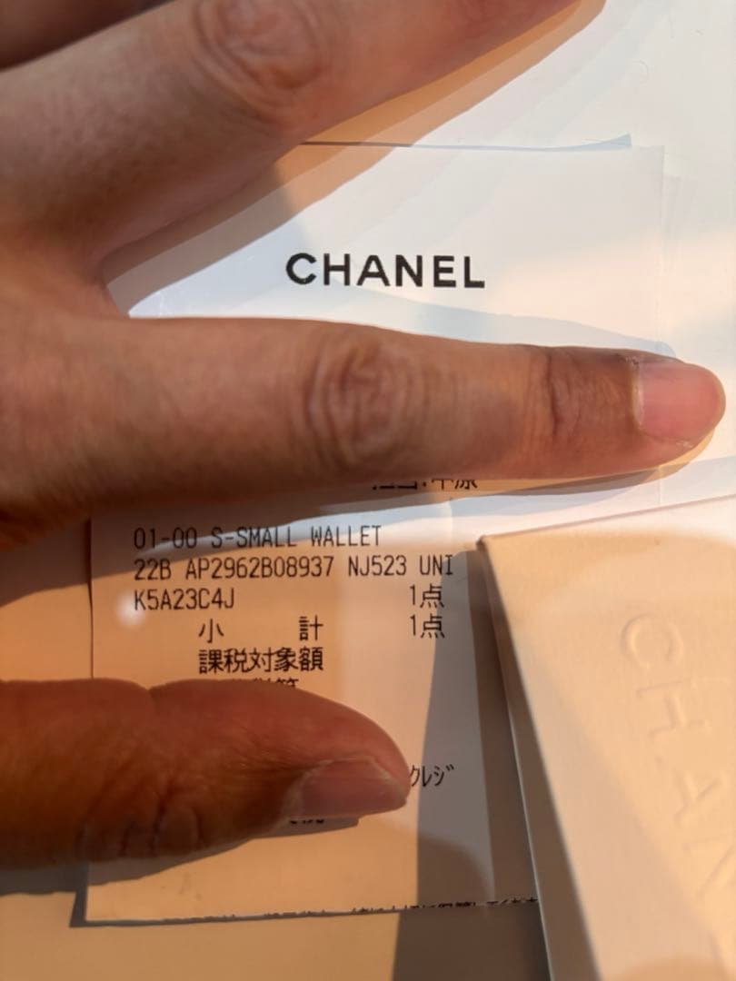 Chanel Bifold Wallets Ap2962