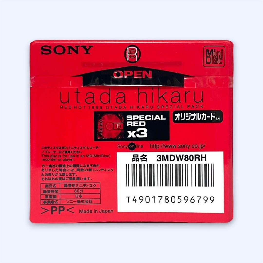 Sony Md Red Hot 1999 80 3