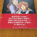 Games Strategy Guides 1994