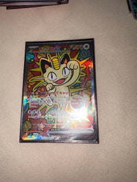 Pok Mon Trading Card Game Ex Sar