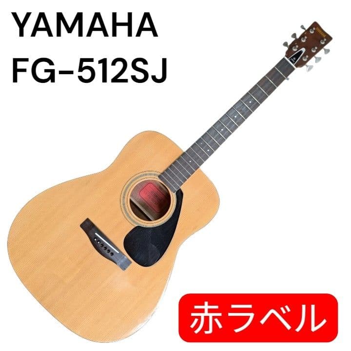 Yamaha Acoustic Guitars Fg-512Sj