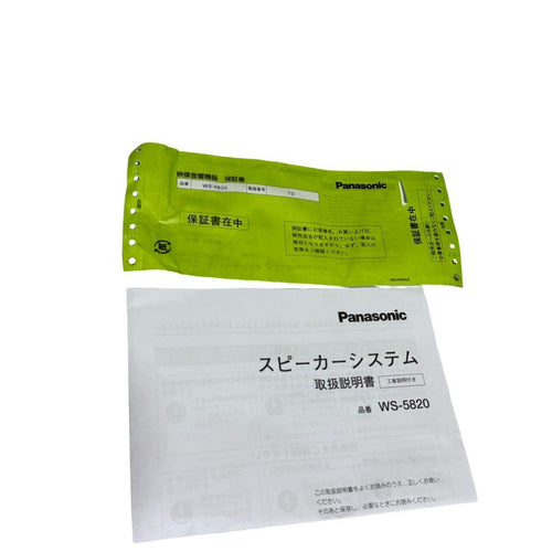 Panasonic Other Ws-5820