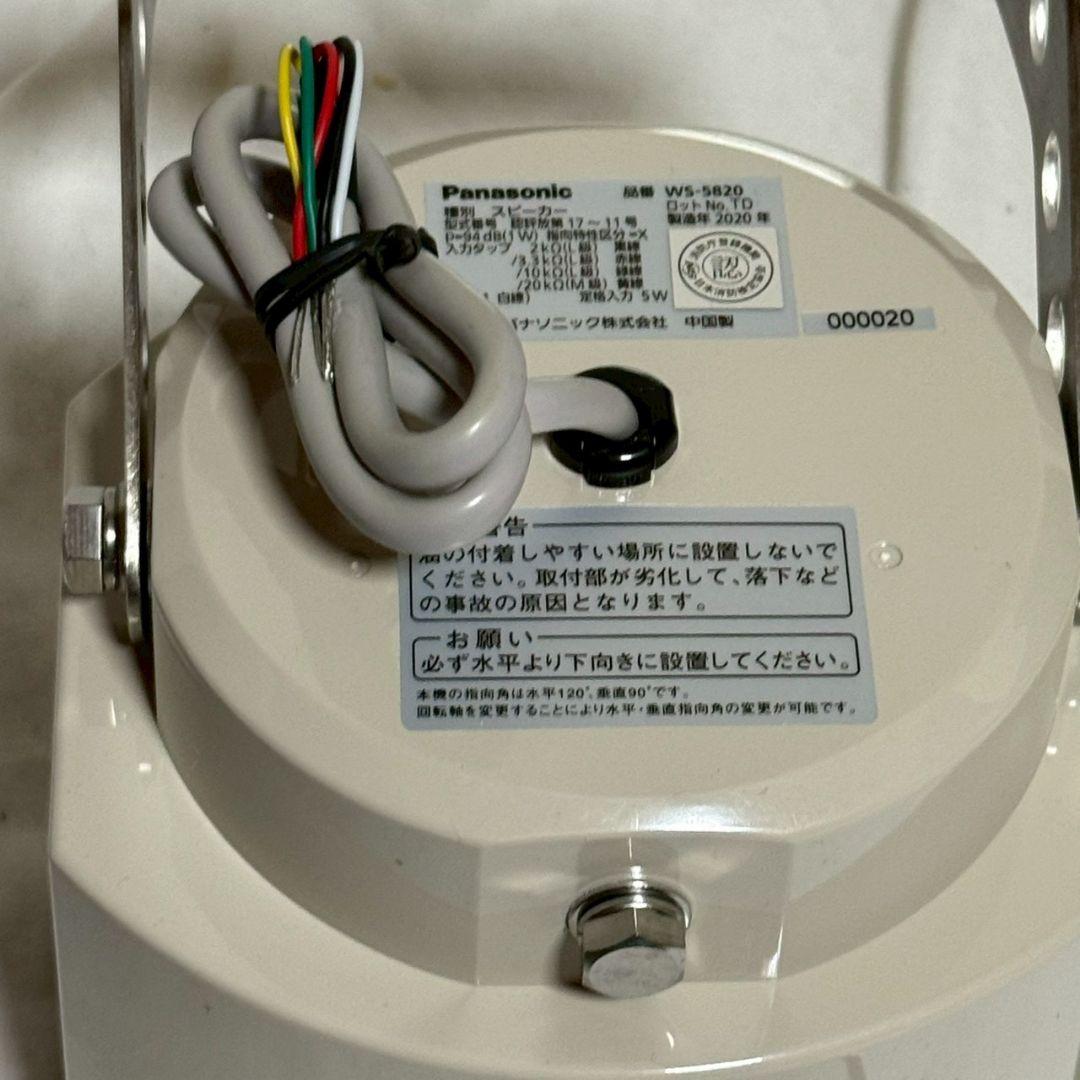 Panasonic Other Ws-5820