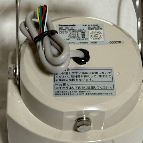 Panasonic Other Ws-5820