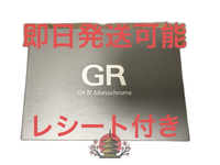 Ricoh Compact Digital Camera Gr Iv Monochrome
