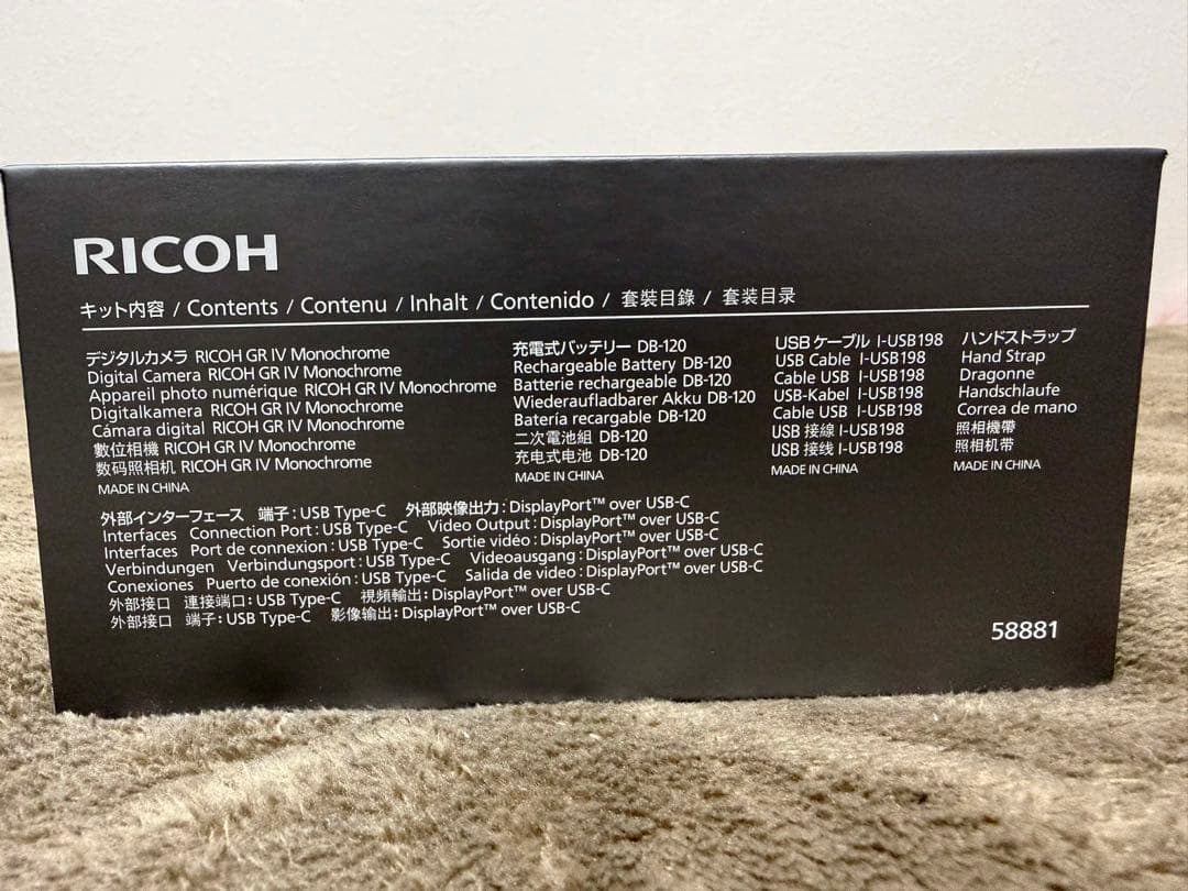 Ricoh Compact Digital Camera Gr Iv Monochrome