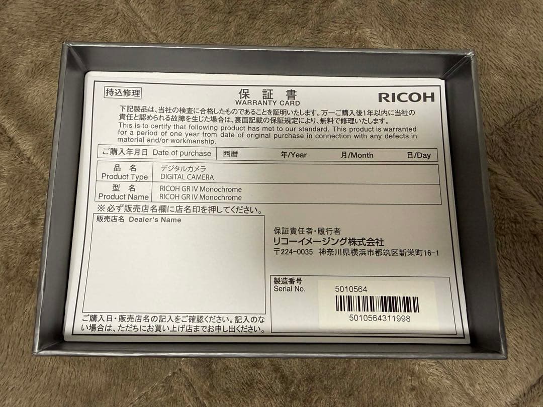 Ricoh Compact Digital Camera Gr Iv Monochrome