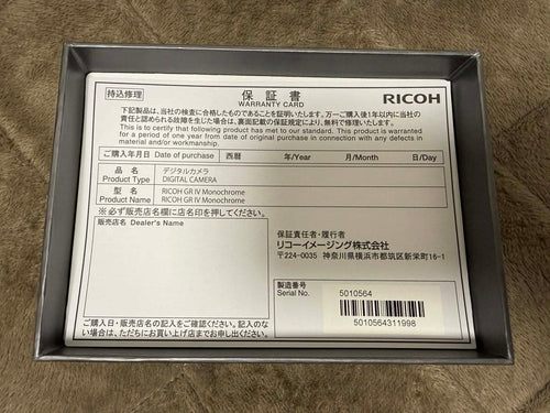 Ricoh Compact Digital Camera Gr Iv Monochrome