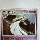 Pokemon Card Game Pt1 045/096 Lv.61