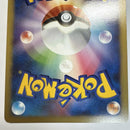 Pokemon Card Game Pt1 045/096 Lv.61