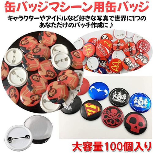 Others (Chandeny) Diy 100 44Mm)
