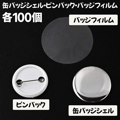 Others (Chandeny) Diy 100 44Mm)