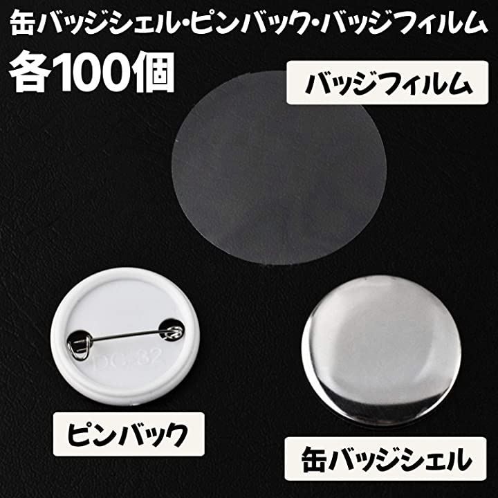 Others (Chandeny) Diy 100 44Mm)