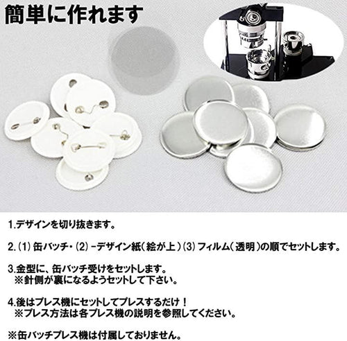 Others (Chandeny) Diy 100 44Mm)