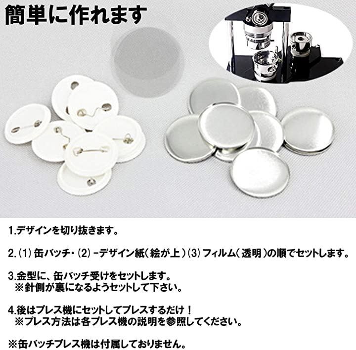 Others (Chandeny) Diy 100 44Mm)